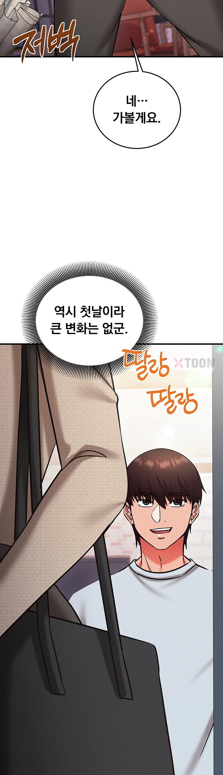 18+ Mind Control Raw Chapter 26 page 71