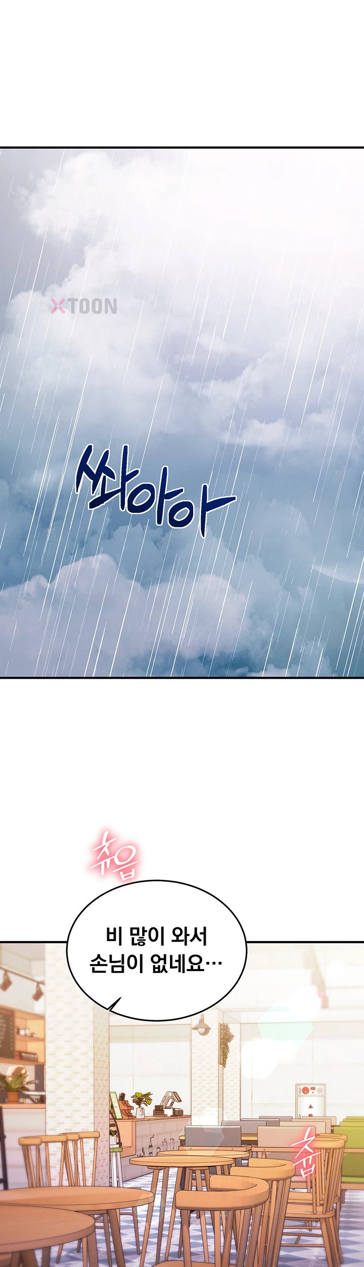 18+ Mind Control Raw Chapter 26 page 73