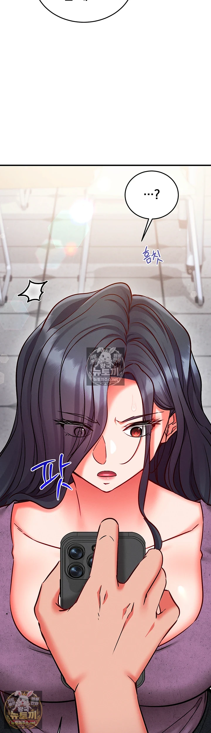 18+ Mind Control Raw Chapter 27 page 32