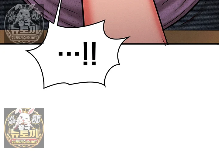 18+ Mind Control Raw Chapter 27 page 33