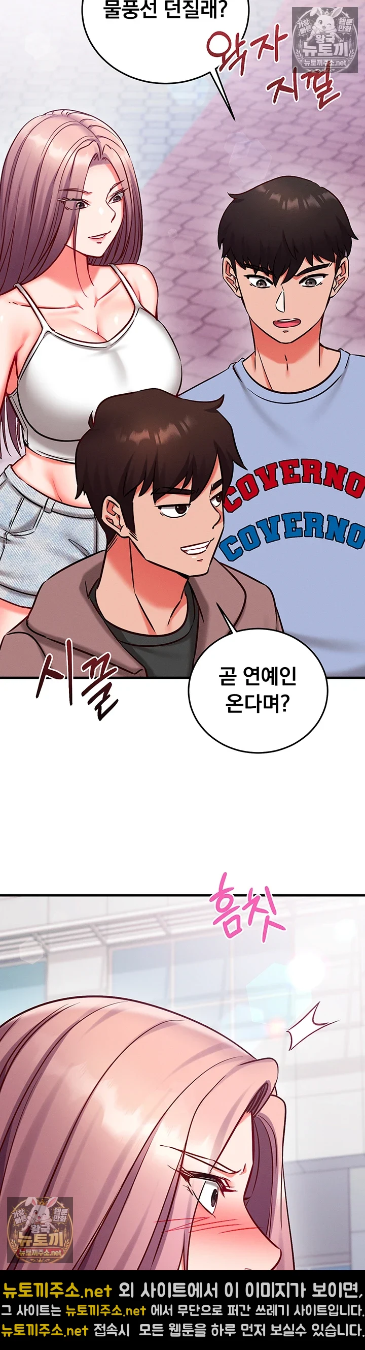 18+ Mind Control Raw Chapter 27 page 61