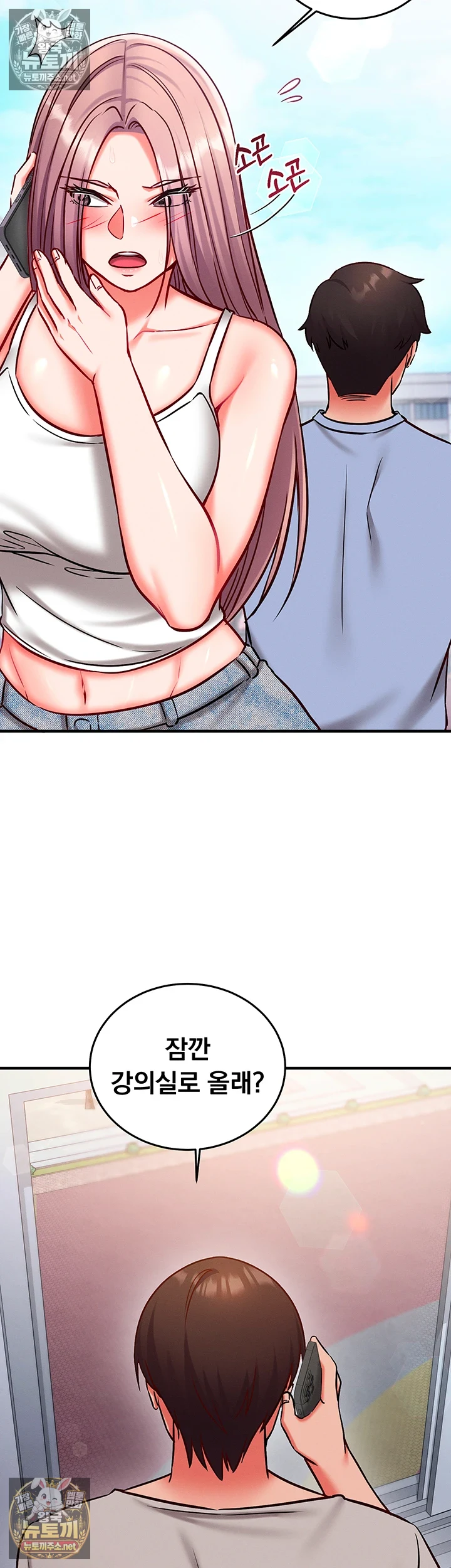 18+ Mind Control Raw Chapter 27 page 63