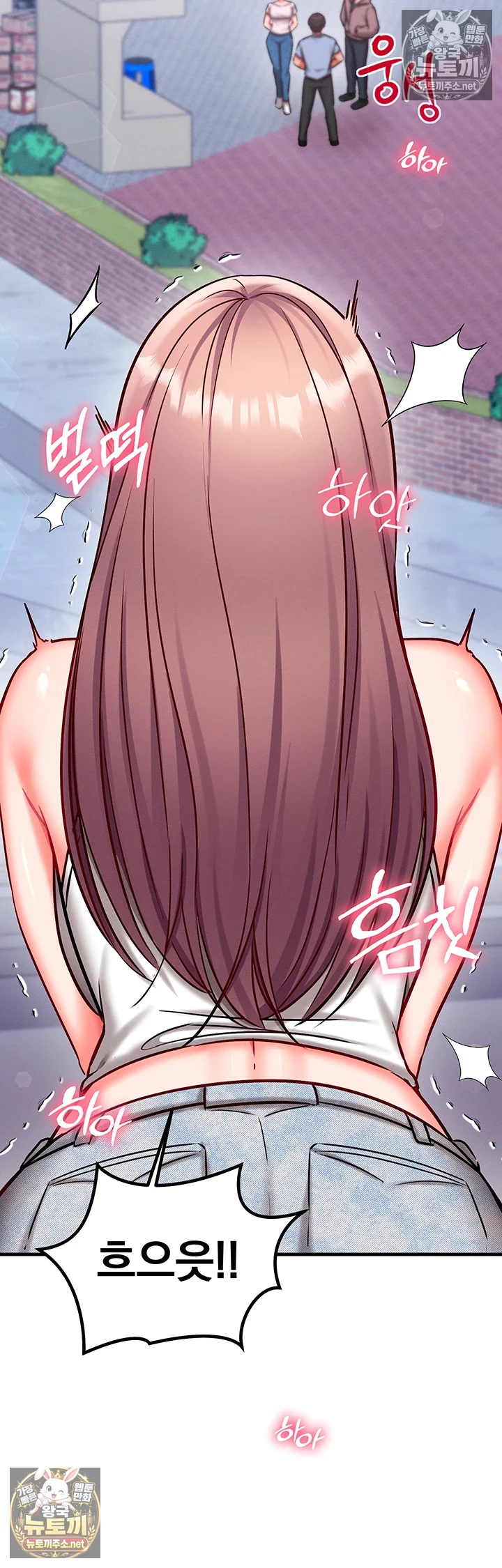 18+ Mind Control Raw Chapter 27 page 70