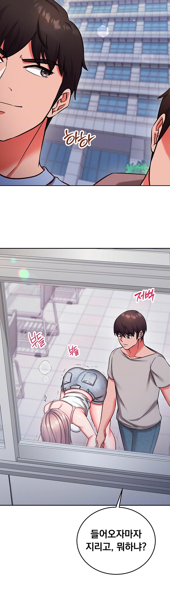 18+ Mind Control Raw Chapter 28 page 9