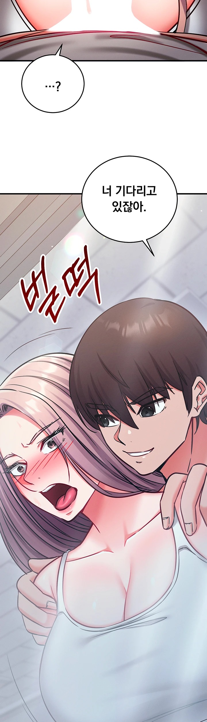 18+ Mind Control Raw Chapter 28 page 22