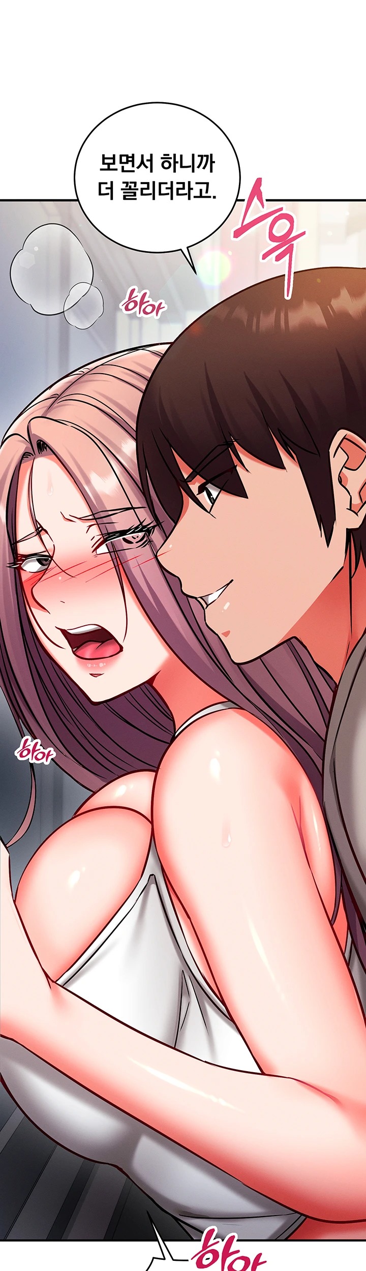 18+ Mind Control Raw Chapter 28 page 31