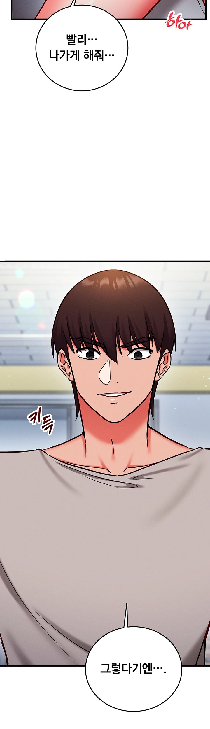 18+ Mind Control Raw Chapter 28 page 50