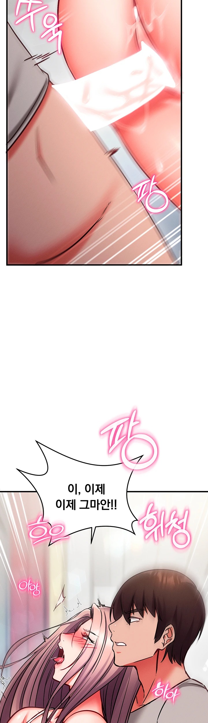18+ Mind Control Raw Chapter 28 page 57