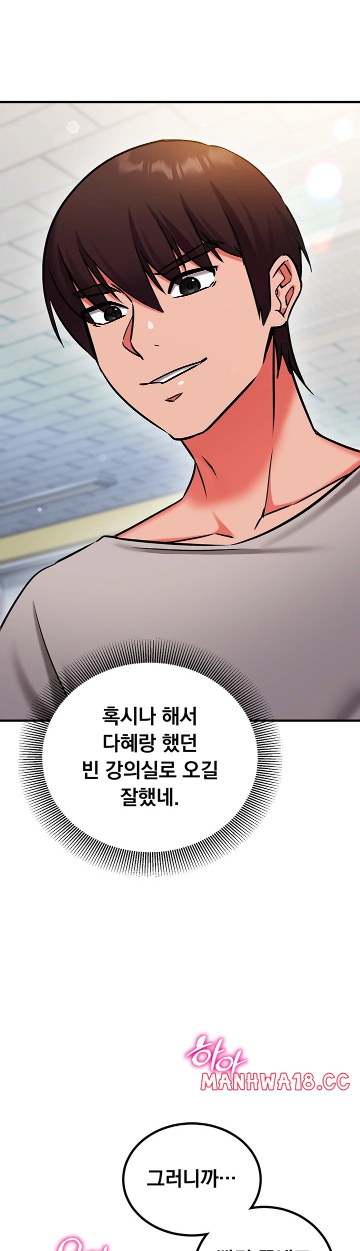 18+ Mind Control Raw Chapter 28 page 65