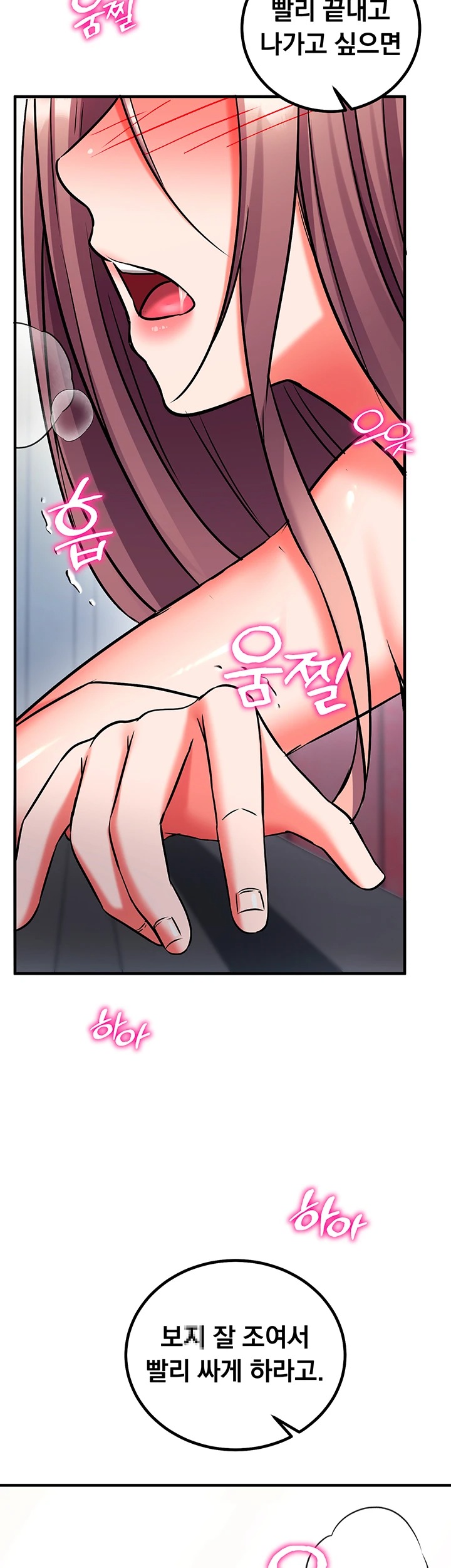 18+ Mind Control Raw Chapter 28 page 66
