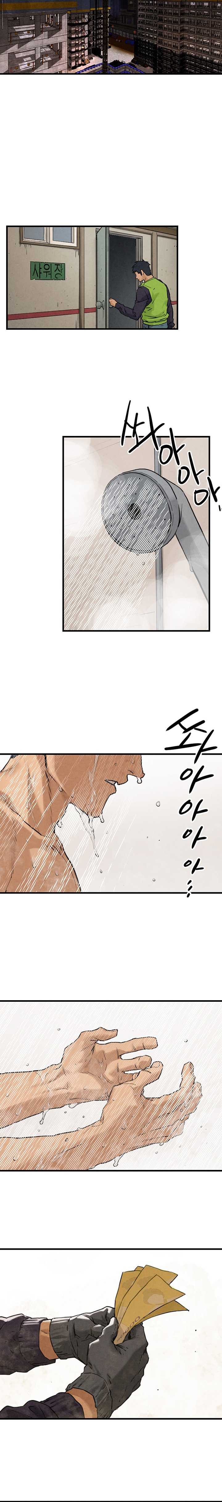 18+ Moby Dick Raw Chapter 1 page 24
