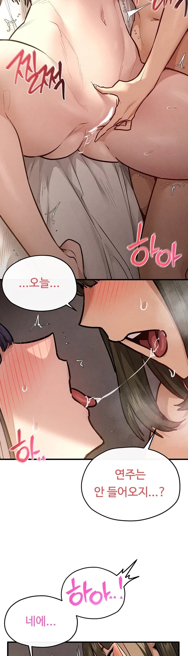 18+ Moby Dick Raw Chapter 108 page 13