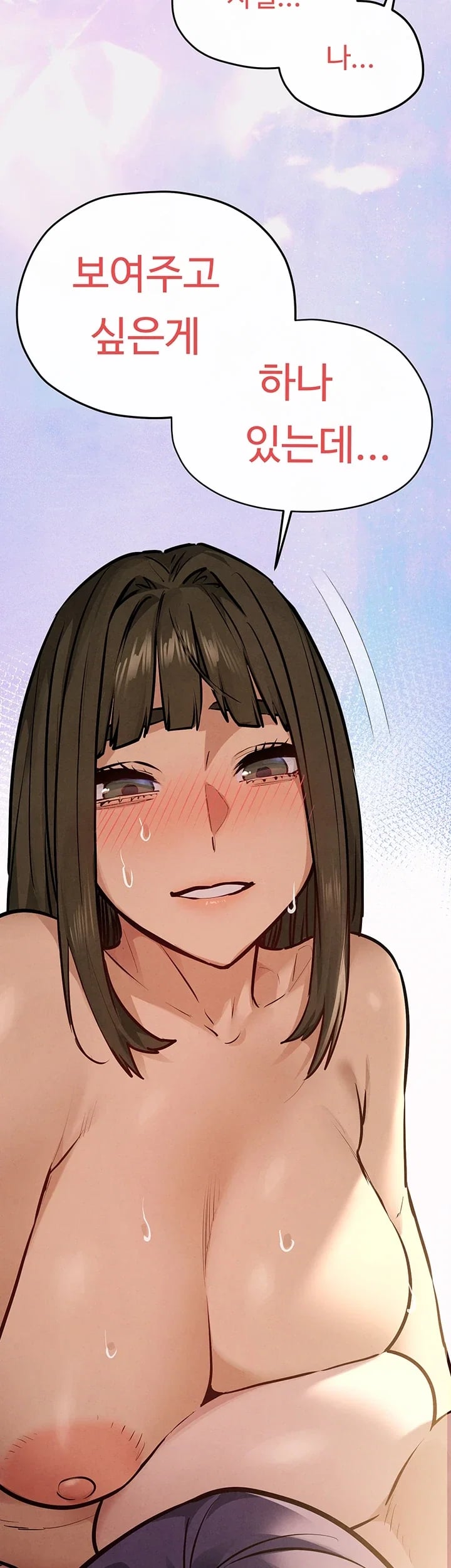 18+ Moby Dick Raw Chapter 108 page 15