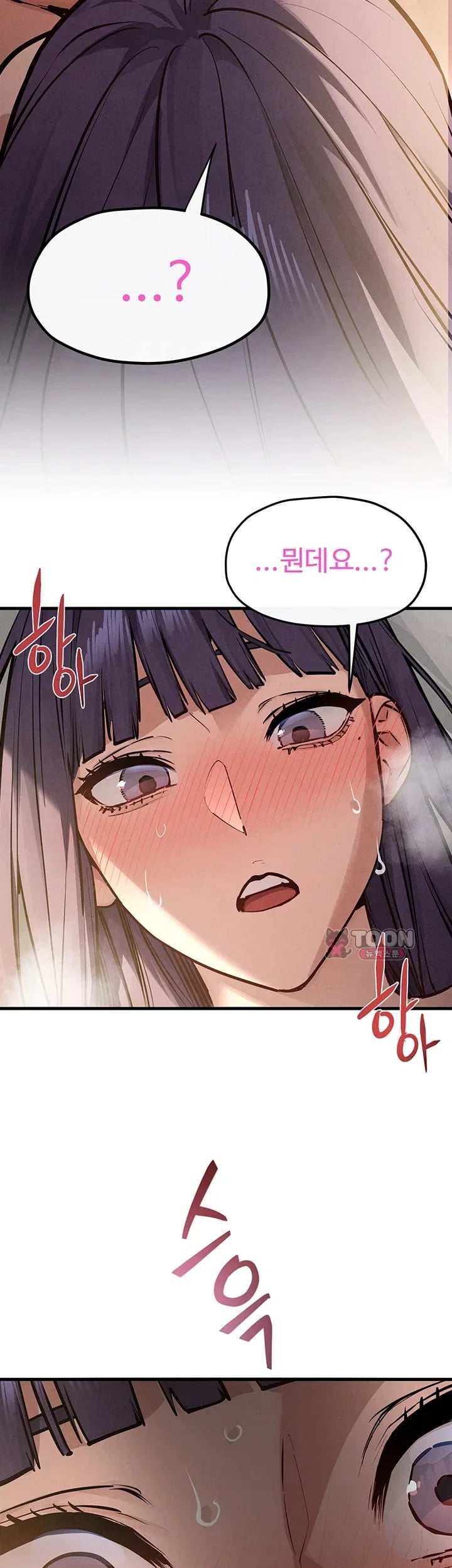 18+ Moby Dick Raw Chapter 108 page 16