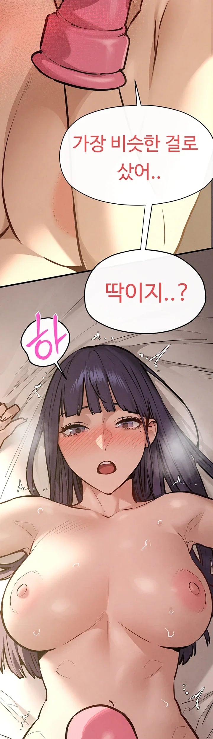 18+ Moby Dick Raw Chapter 108 page 18