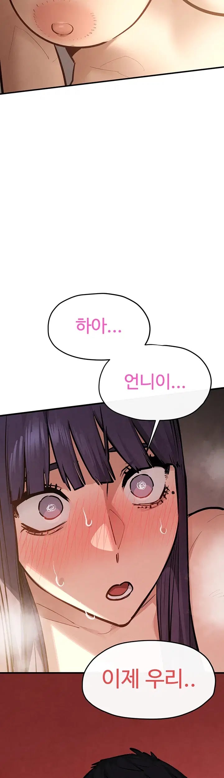 18+ Moby Dick Raw Chapter 108 page 24