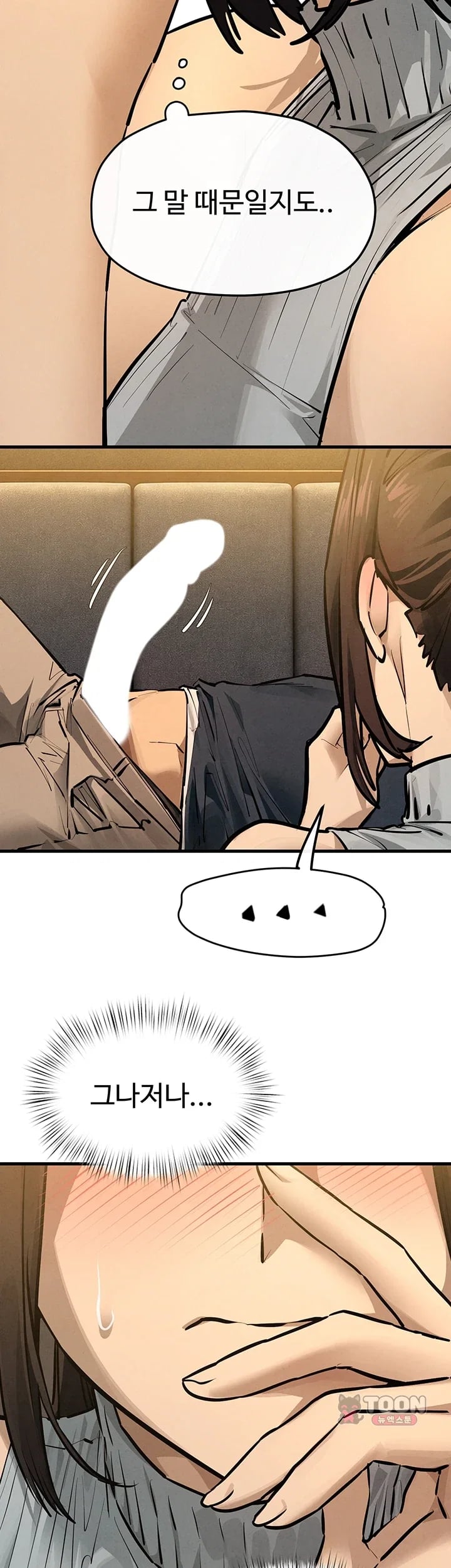 18+ Moby Dick Raw Chapter 108 page 33