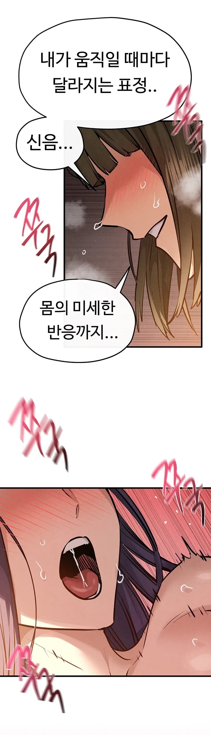 18+ Moby Dick Raw Chapter 108 page 42