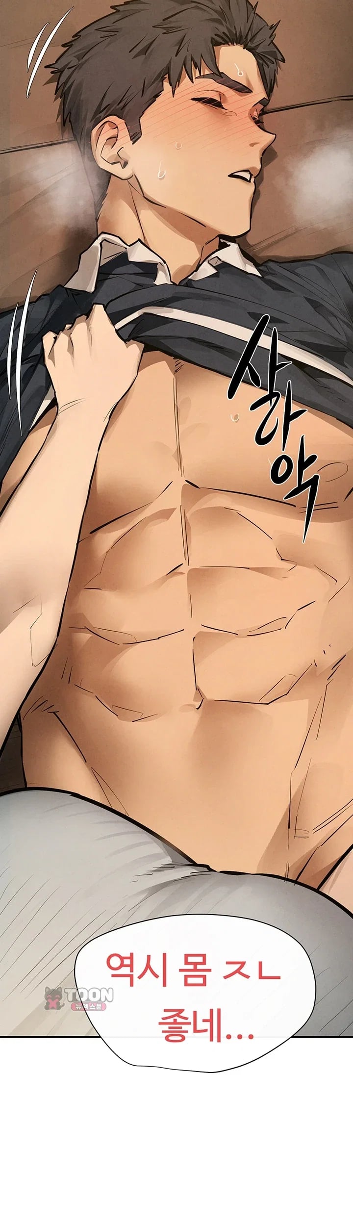18+ Moby Dick Raw Chapter 108 page 50