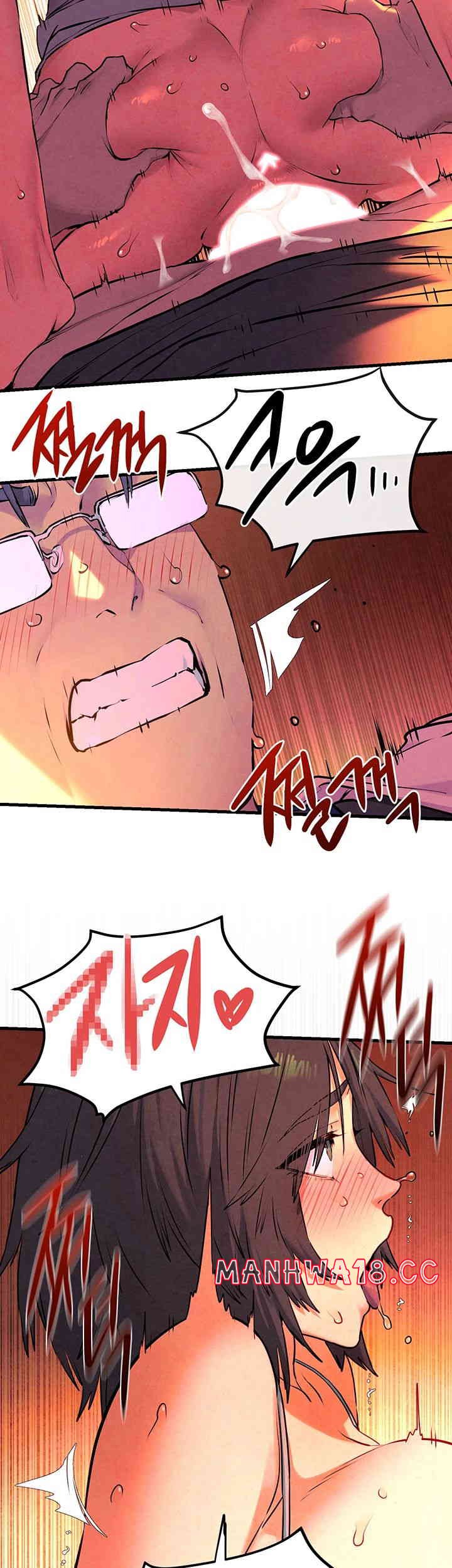 18+ Moby Dick Raw Chapter 35 page 2
