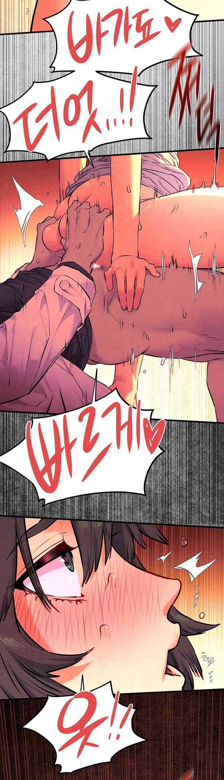 18+ Moby Dick Raw Chapter 35 page 3