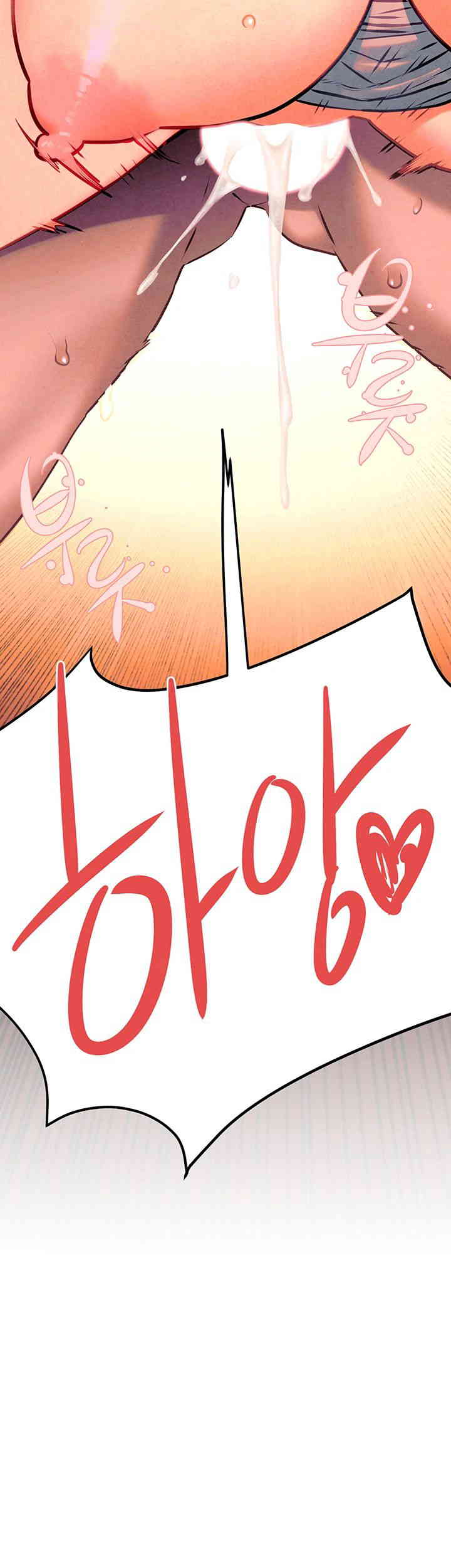 18+ Moby Dick Raw Chapter 35 page 5