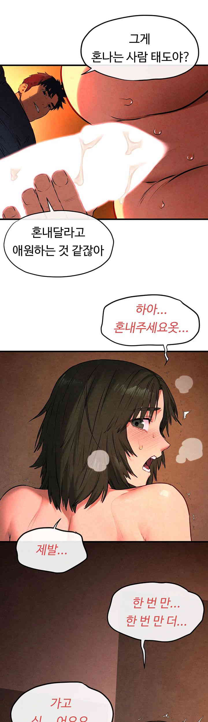 18+ Moby Dick Raw Chapter 35 page 28