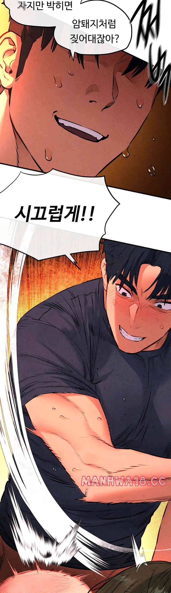 18+ Moby Dick Raw Chapter 35 page 34