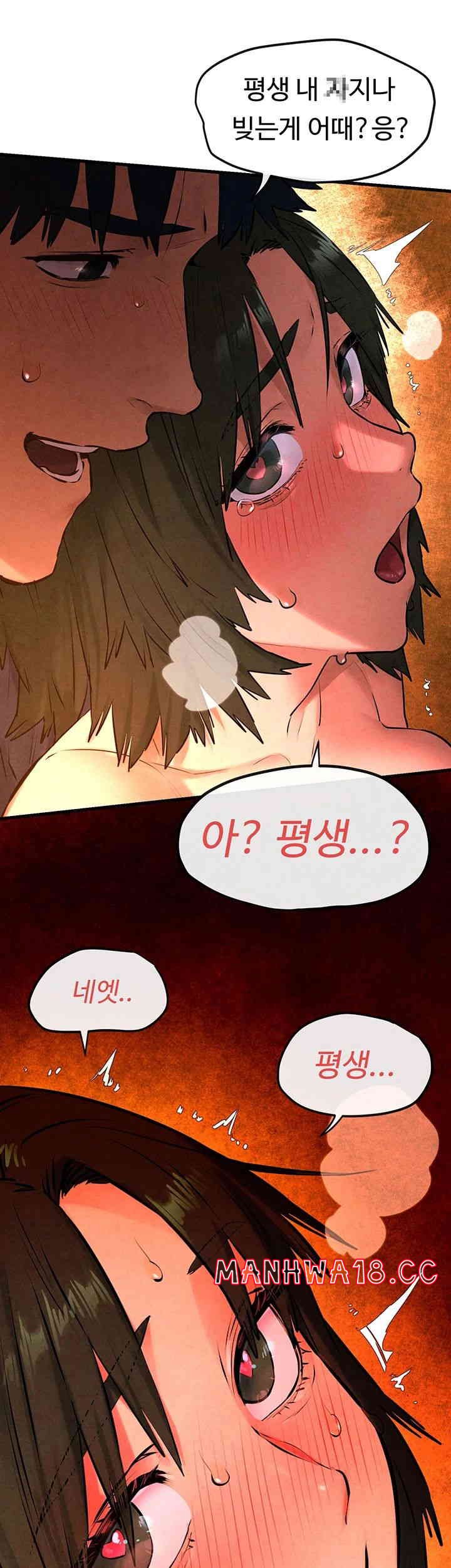 18+ Moby Dick Raw Chapter 35 page 38