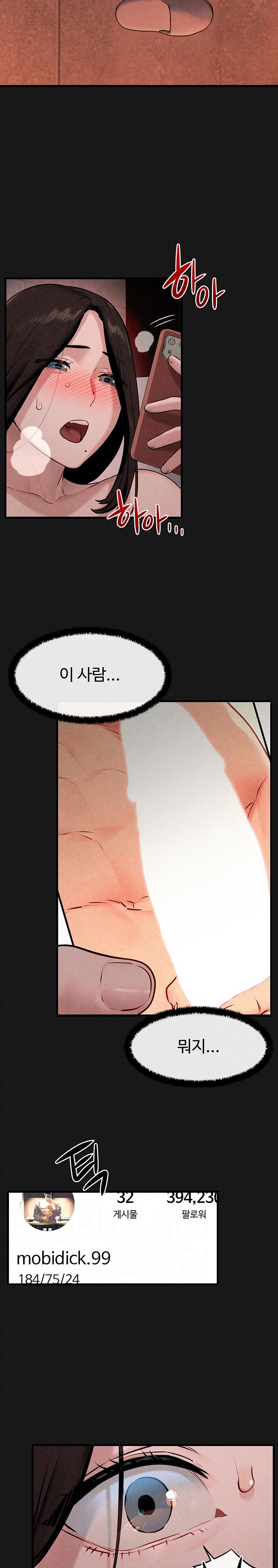 18+ Moby Dick Raw Chapter 38 page 7