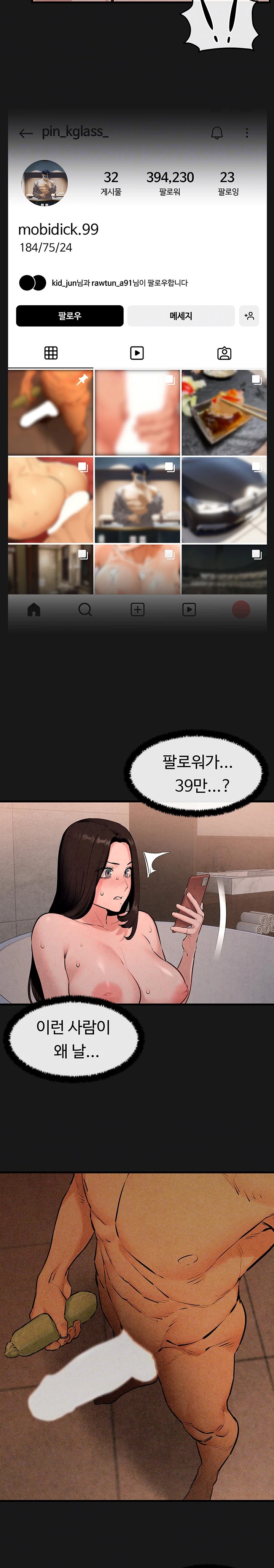18+ Moby Dick Raw Chapter 38 page 8