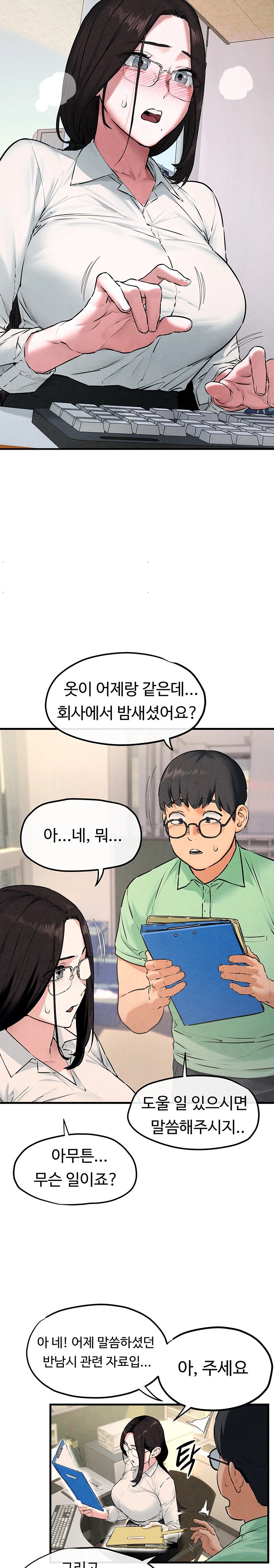 18+ Moby Dick Raw Chapter 38 page 12
