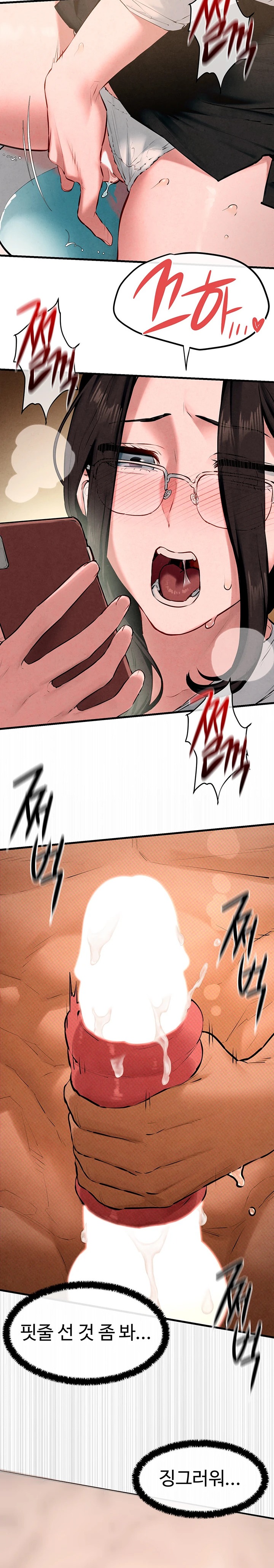 18+ Moby Dick Raw Chapter 38 page 17