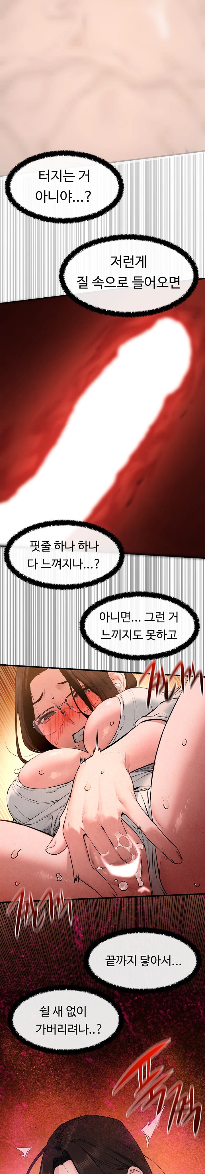 18+ Moby Dick Raw Chapter 38 page 18