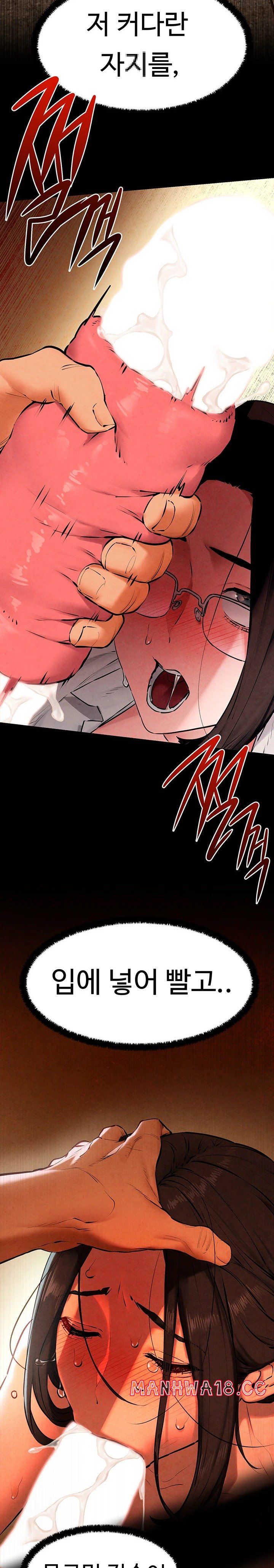 18+ Moby Dick Raw Chapter 38 page 21