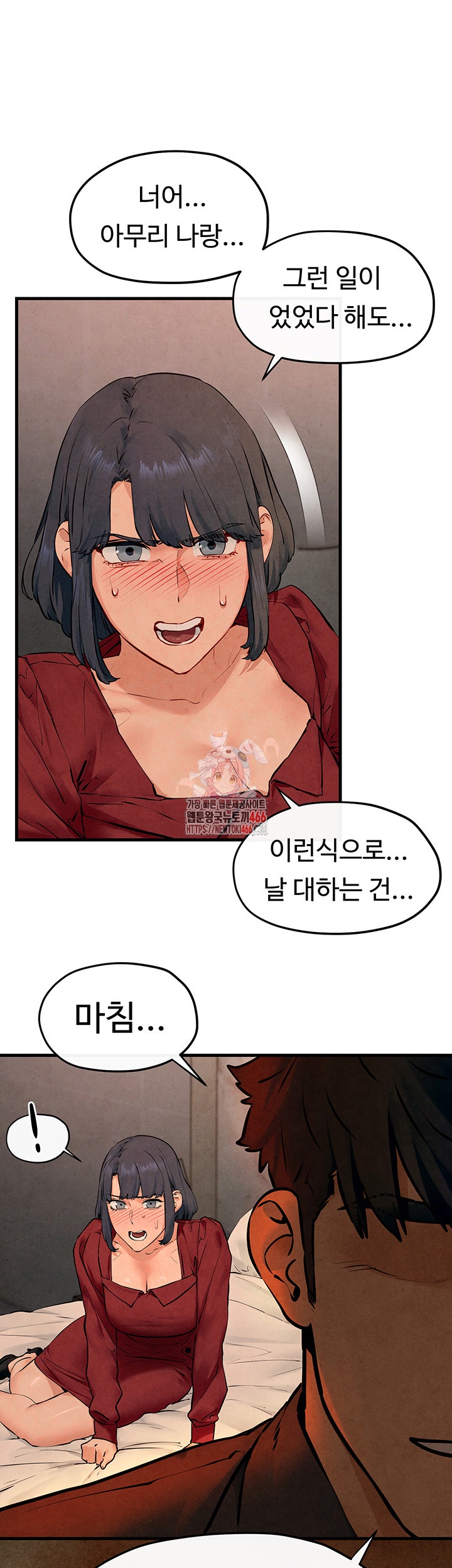 18+ Moby Dick Raw Chapter 50 page 1