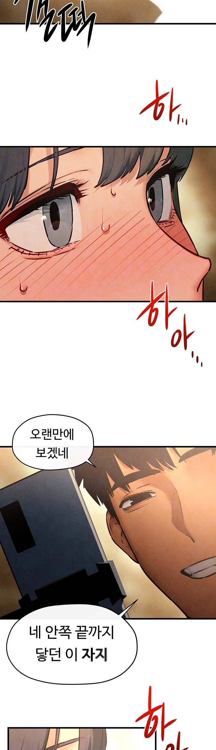 18+ Moby Dick Raw Chapter 50 page 8