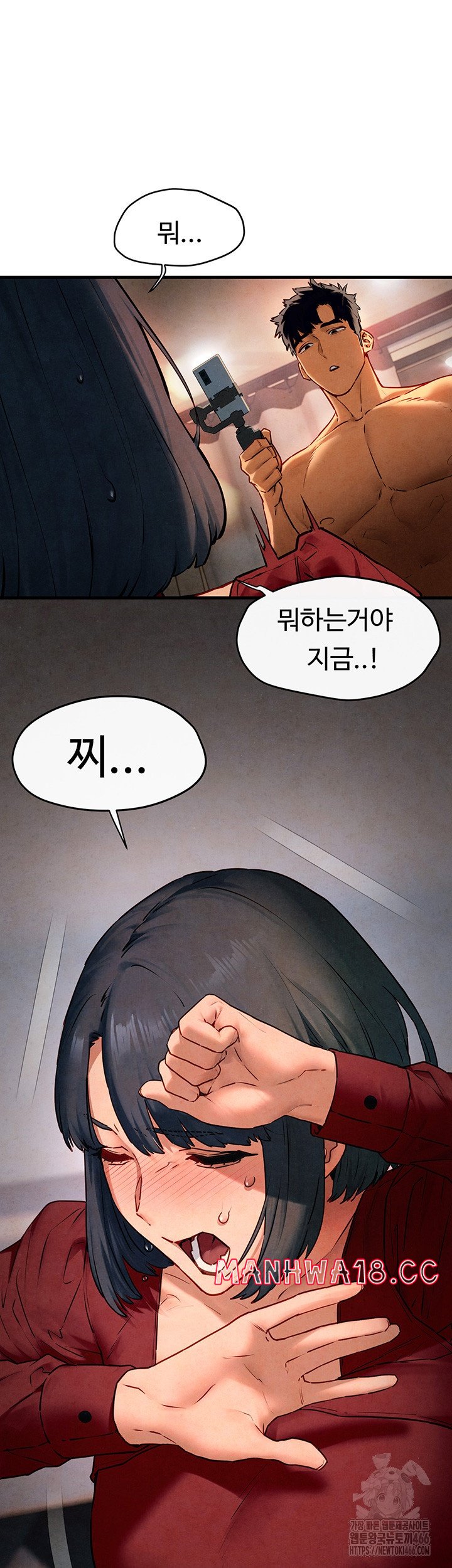 18+ Moby Dick Raw Chapter 50 page 10