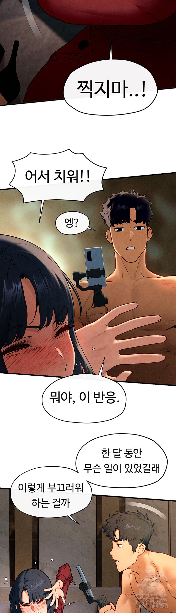 18+ Moby Dick Raw Chapter 50 page 11