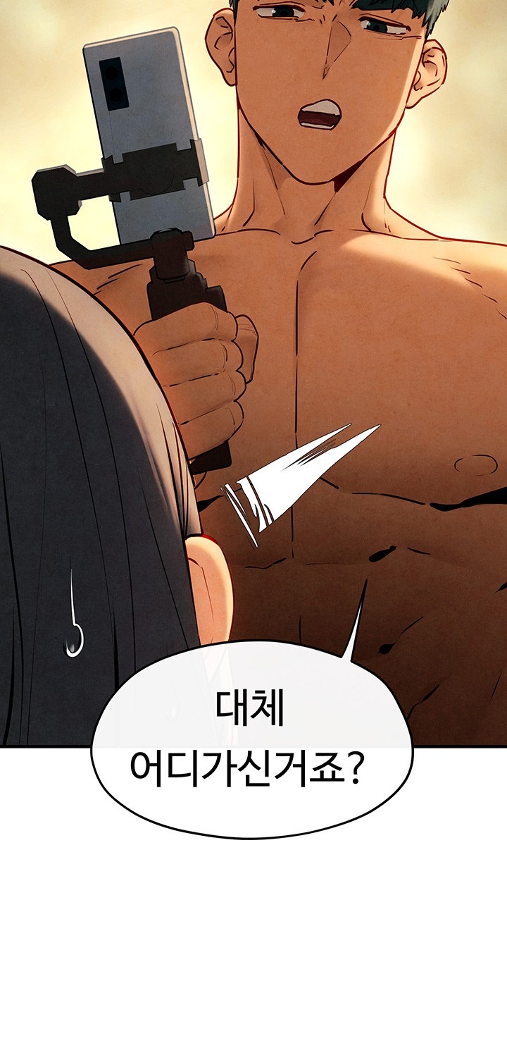 18+ Moby Dick Raw Chapter 50 page 13