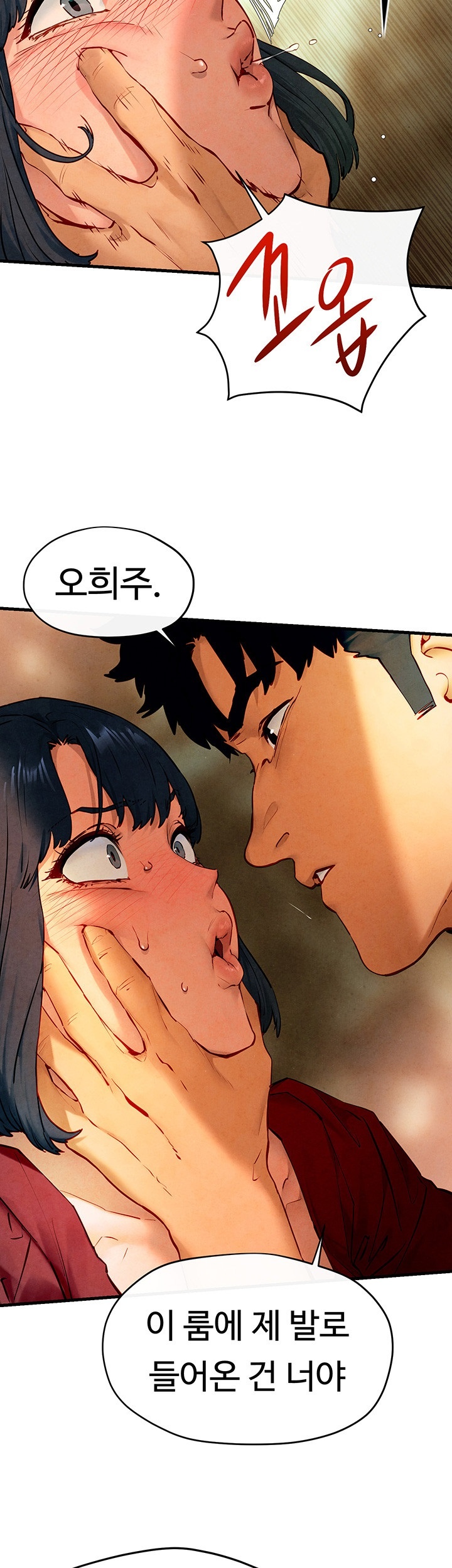 18+ Moby Dick Raw Chapter 50 page 15