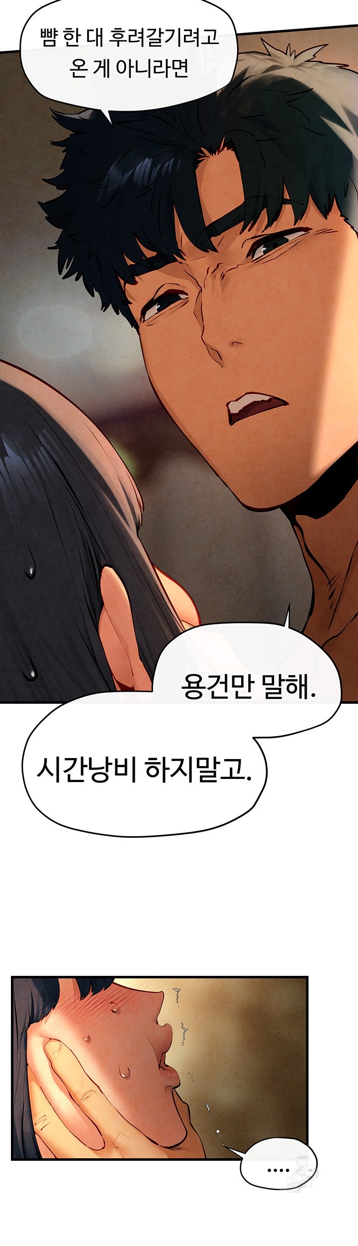 18+ Moby Dick Raw Chapter 50 page 16