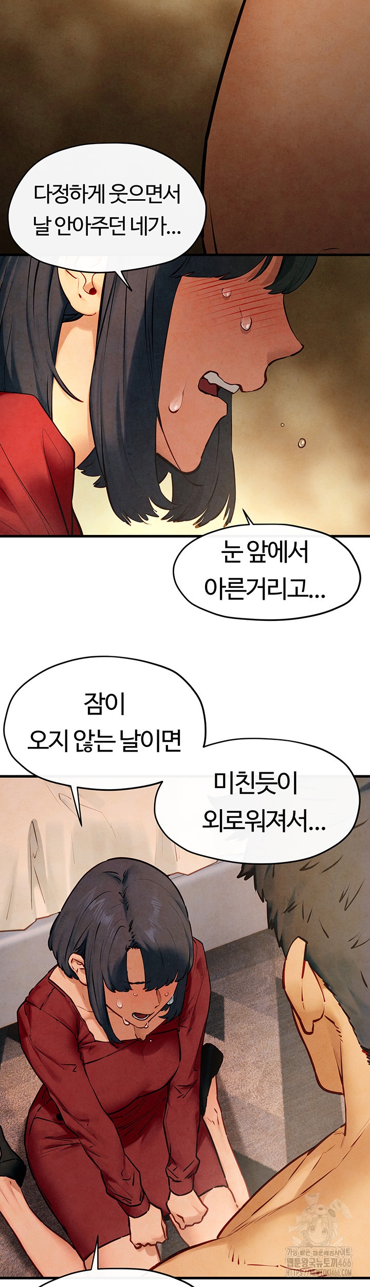 18+ Moby Dick Raw Chapter 50 page 21