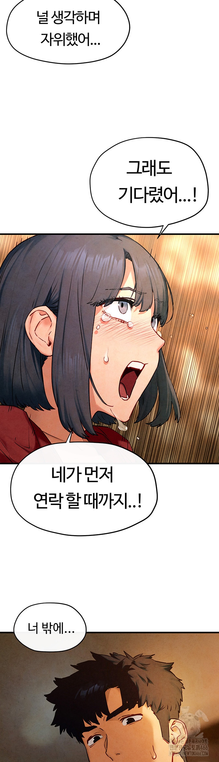 18+ Moby Dick Raw Chapter 50 page 22