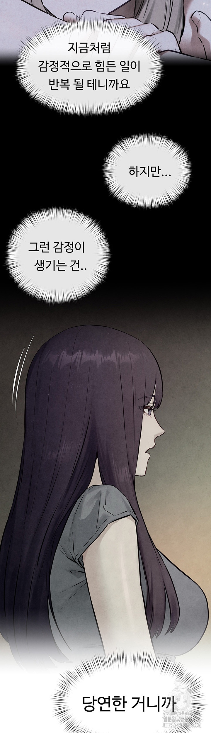 18+ Moby Dick Raw Chapter 50 page 25