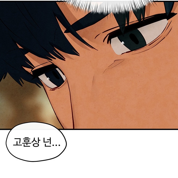 18+ Moby Dick Raw Chapter 50 page 26