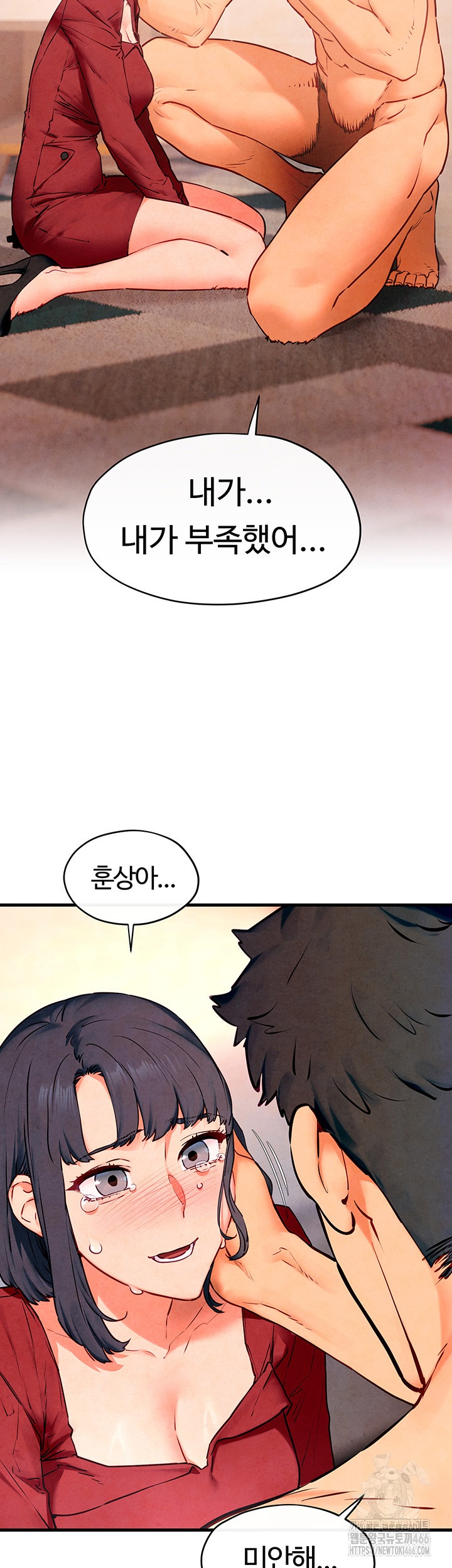 18+ Moby Dick Raw Chapter 50 page 29