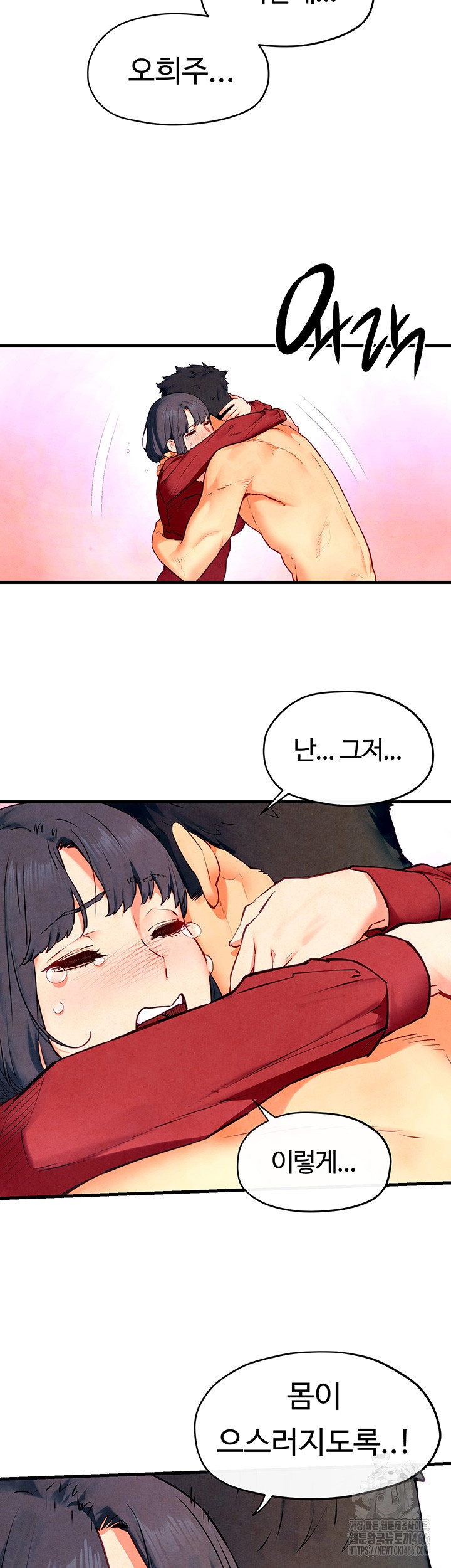 18+ Moby Dick Raw Chapter 50 page 30