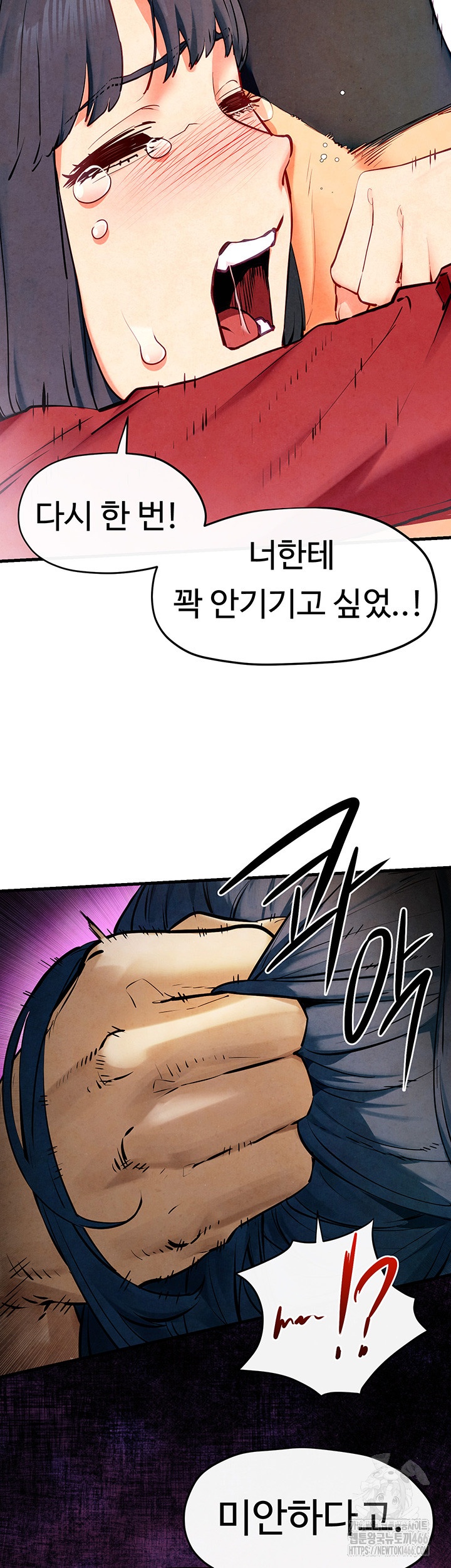 18+ Moby Dick Raw Chapter 50 page 31