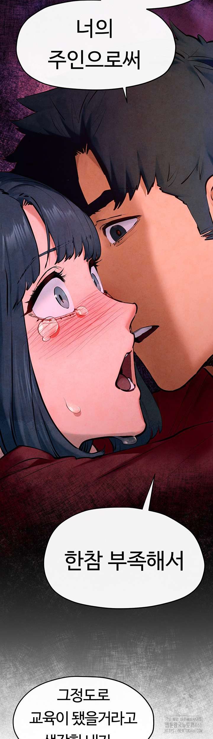 18+ Moby Dick Raw Chapter 50 page 32